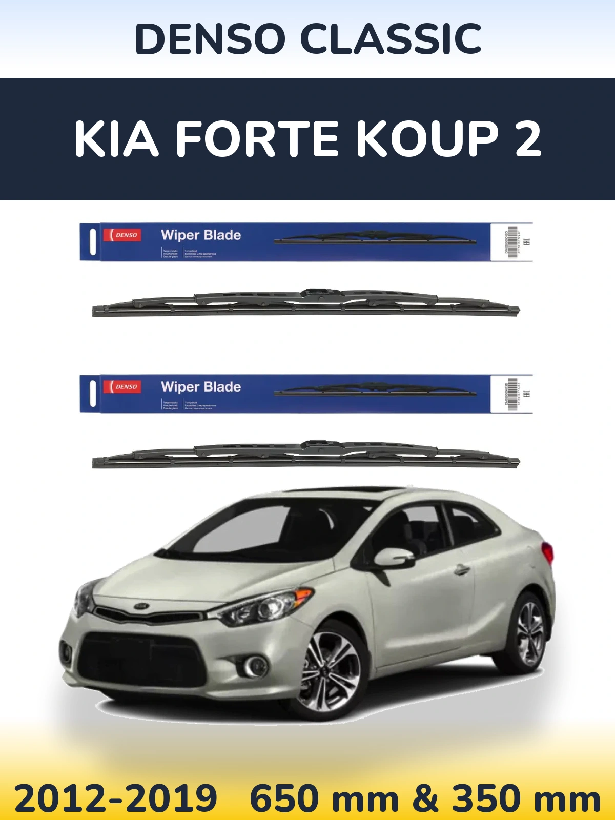 Ștergătoare Denso Classic pentru KIA Forte Koup 2