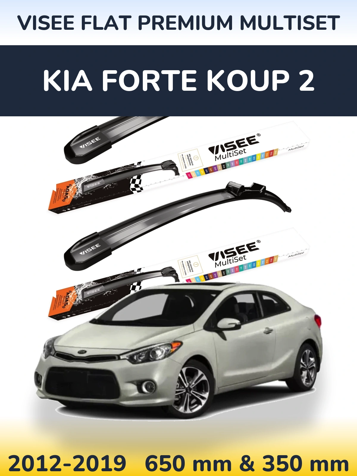 Ștergătoare VISEE FLAT PREMIUM MultiSet pentru KIA Forte Koup 2