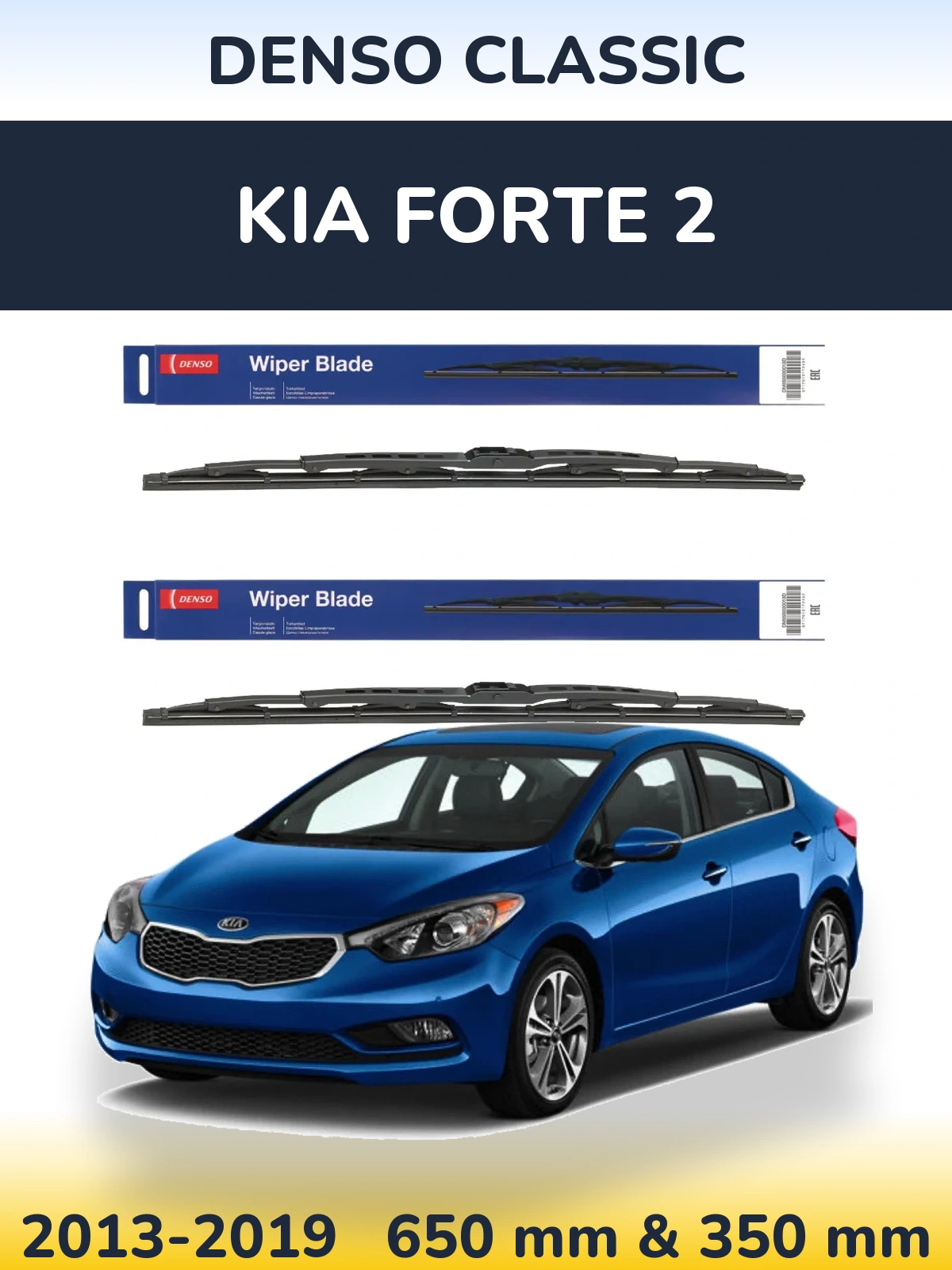 Ștergătoare Denso Classic pentru KIA Forte 2