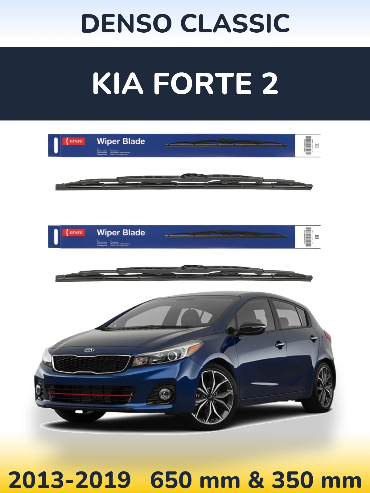 Ștergătoare Denso Classic pentru KIA Forte 2
