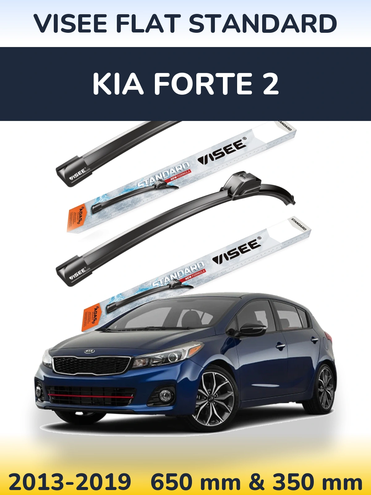 Ștergătoare VISEE FLAT STANDARD pentru KIA Forte 2