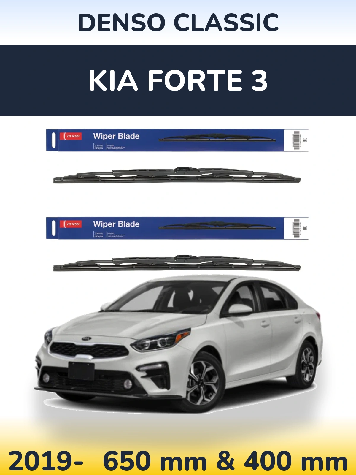 Ștergătoare Denso Classic pentru KIA Forte 3