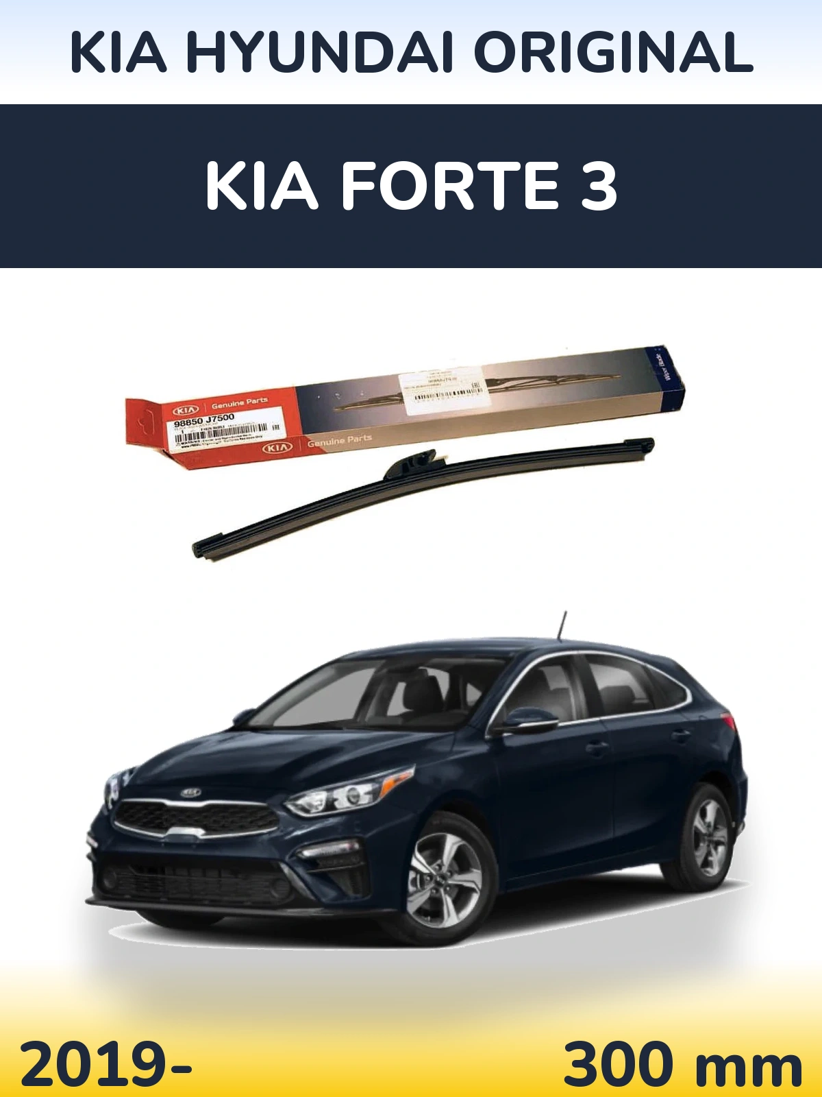 Ștergătoare Kia Hyundai OEM Kia Hyundai Original pentru KIA Forte 3