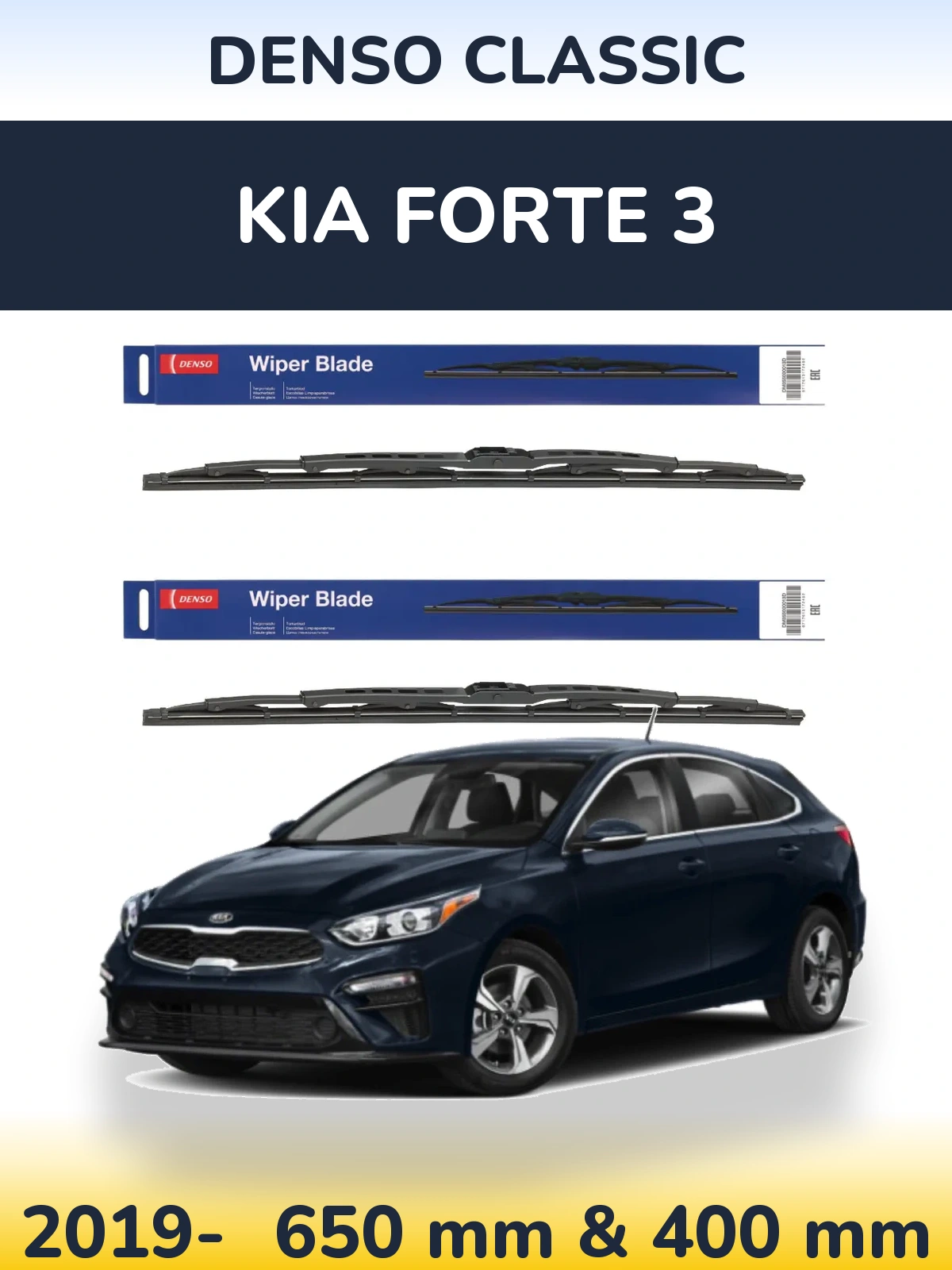 Ștergătoare Denso Classic pentru KIA Forte 3