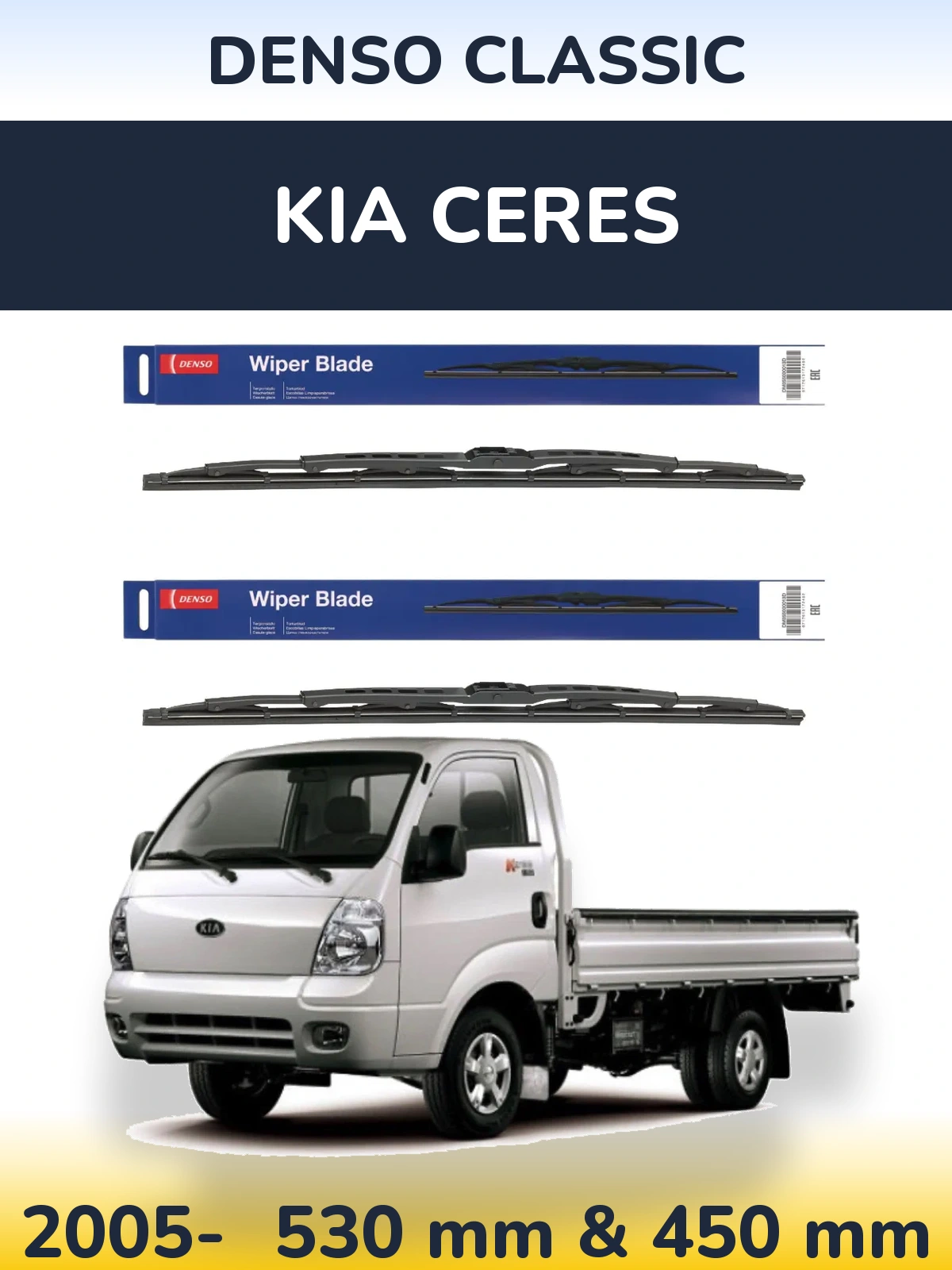 Ștergătoare Denso Classic pentru KIA Ceres