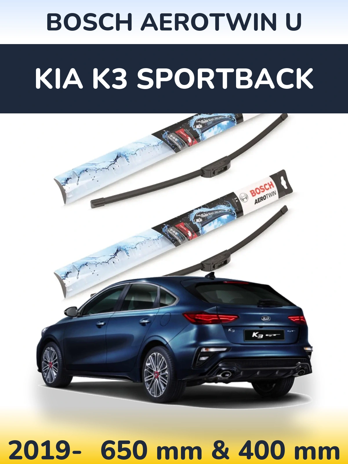 Комплект передних дворников BOSCH AeroTwin U 650 & 400 мм для KIA K3 Sportback 2019-2026