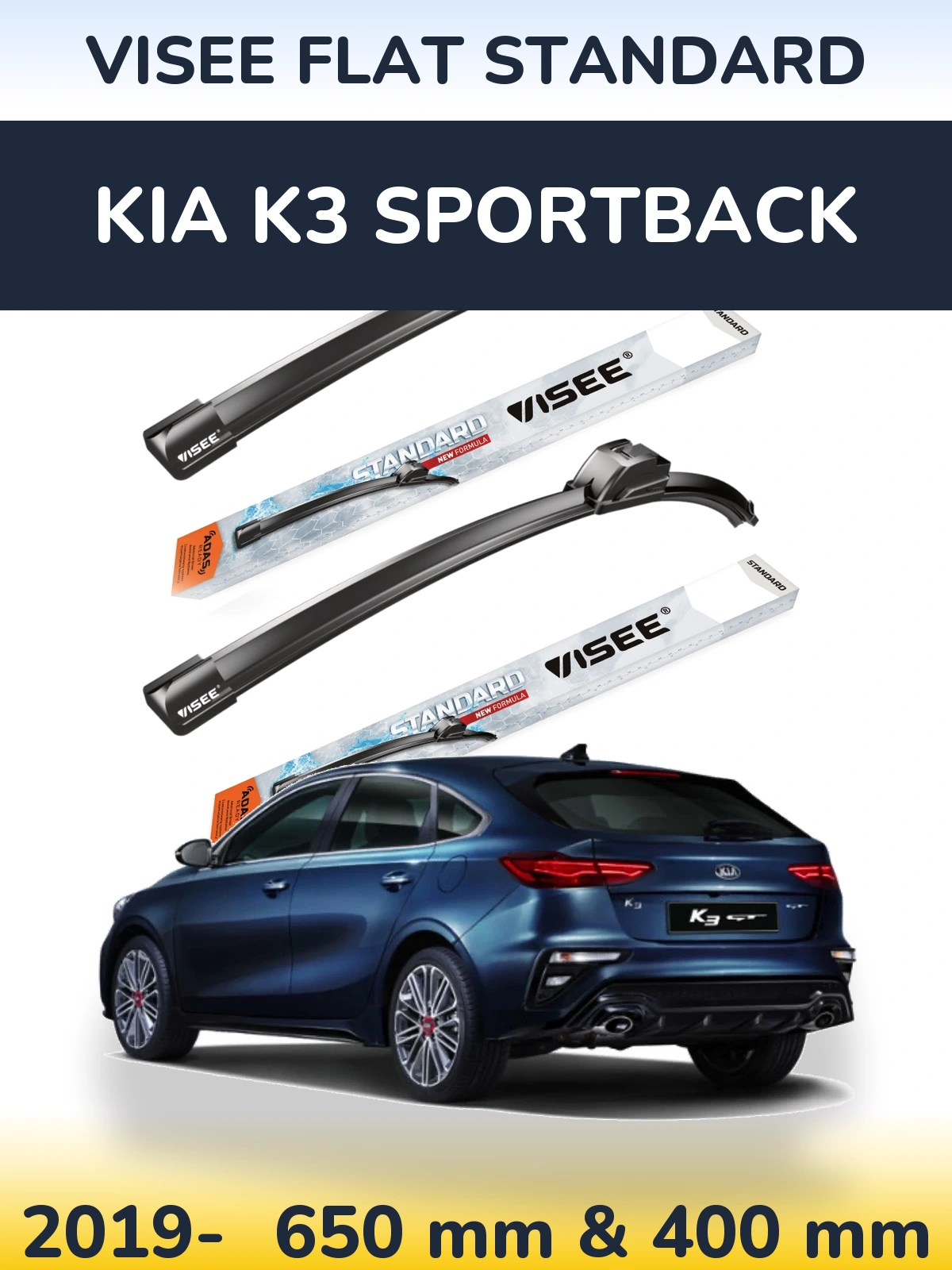 Ștergătoare VISEE FLAT STANDARD pentru KIA K3 Sportback