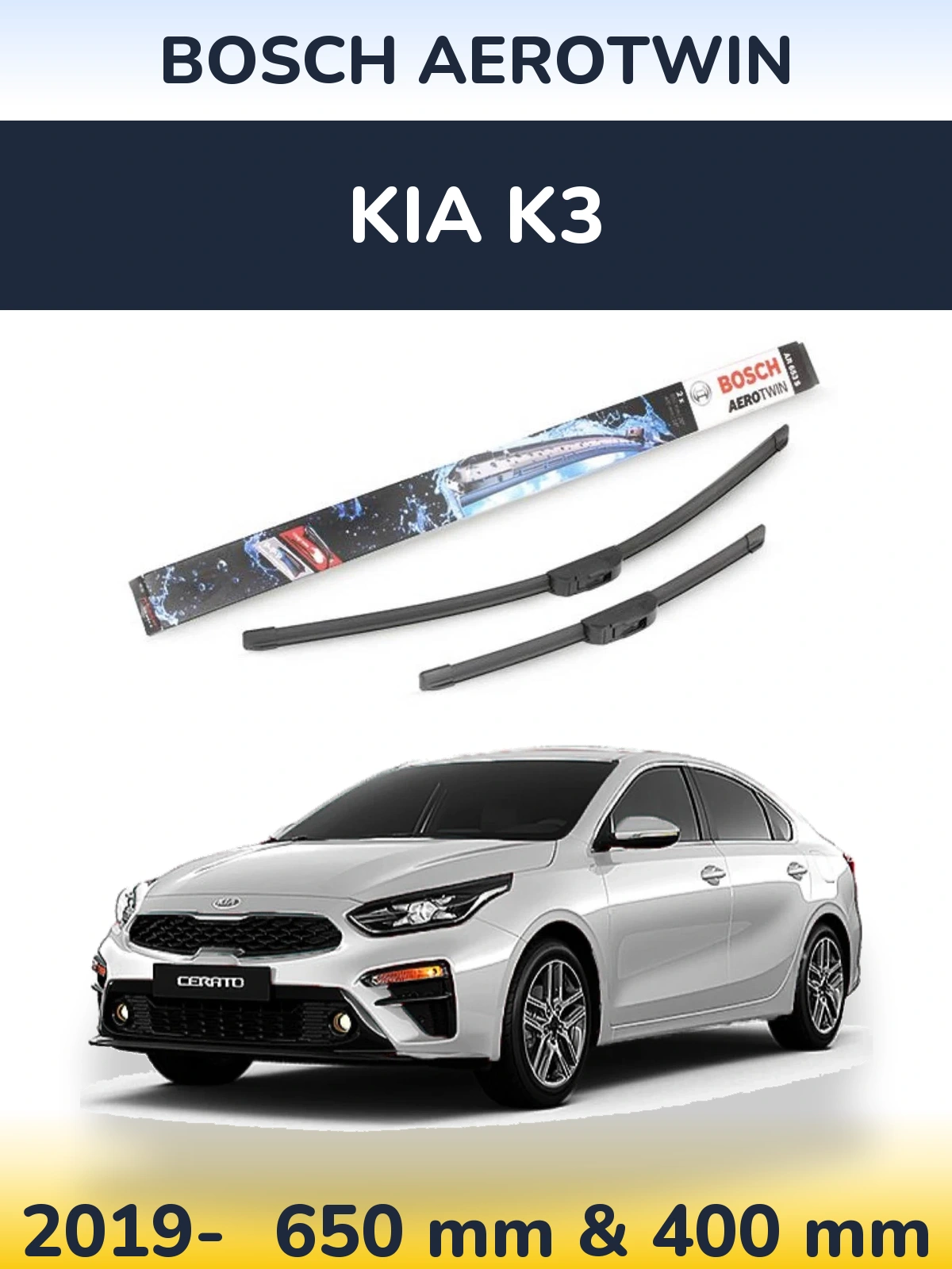 Ștergătoare BOSCH AeroTwin pentru KIA K3