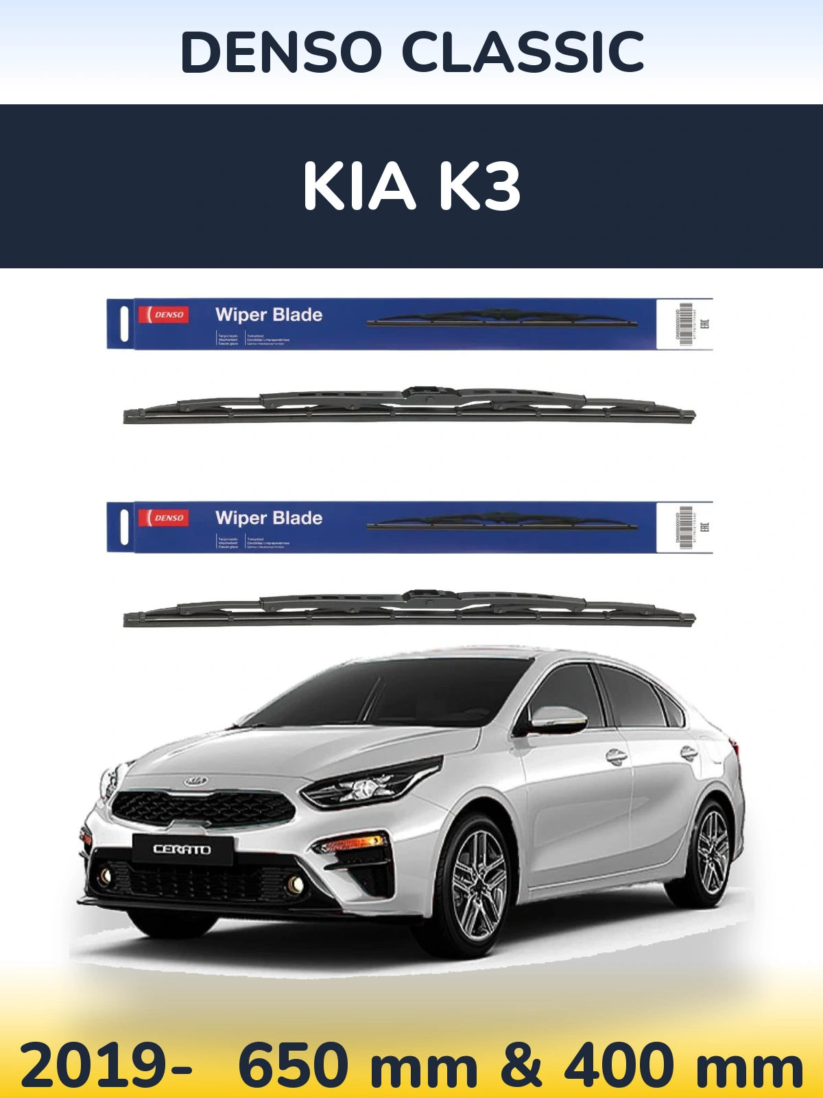 Ștergătoare Denso Classic pentru KIA K3