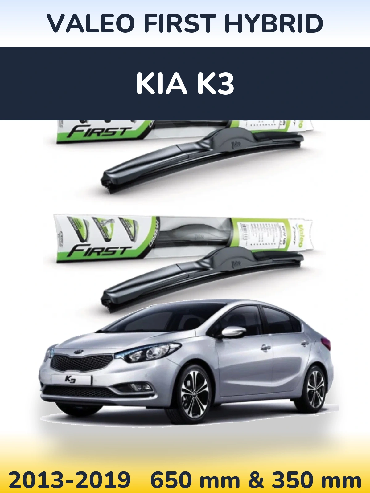 Ștergătoare Valeo First Hybrid pentru KIA K3