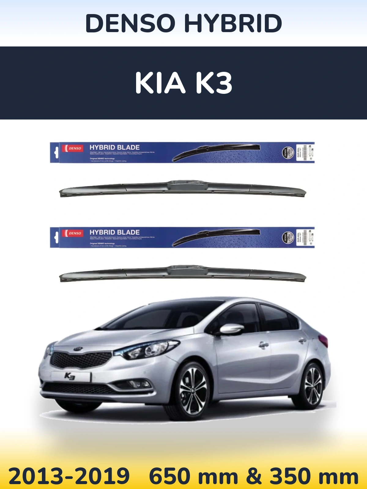 Ștergătoare Denso Hybrid pentru KIA K3