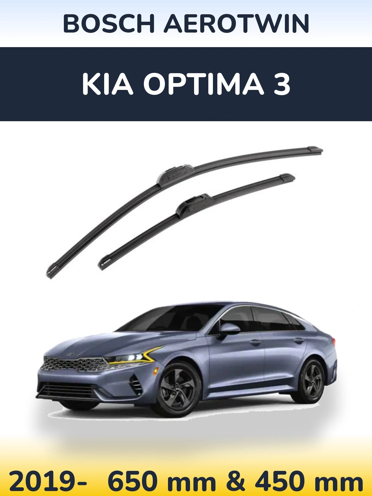 Ștergătoare BOSCH AeroTwin pentru KIA Optima 3