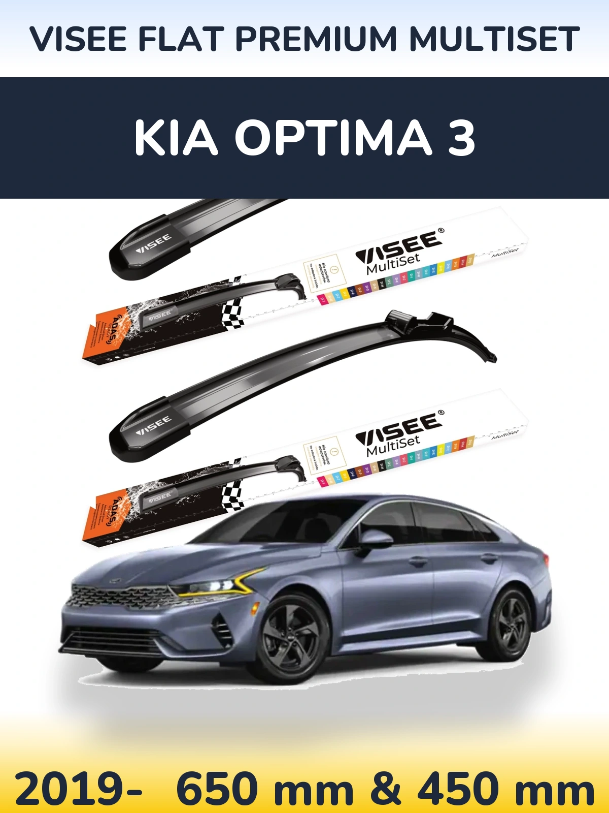 Ștergătoare VISEE FLAT PREMIUM MultiSet pentru KIA Optima 3