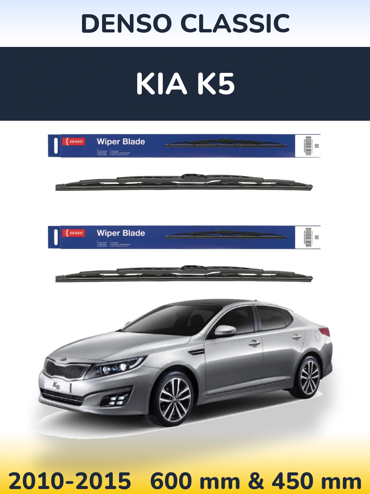 Ștergătoare Denso Classic pentru KIA K5