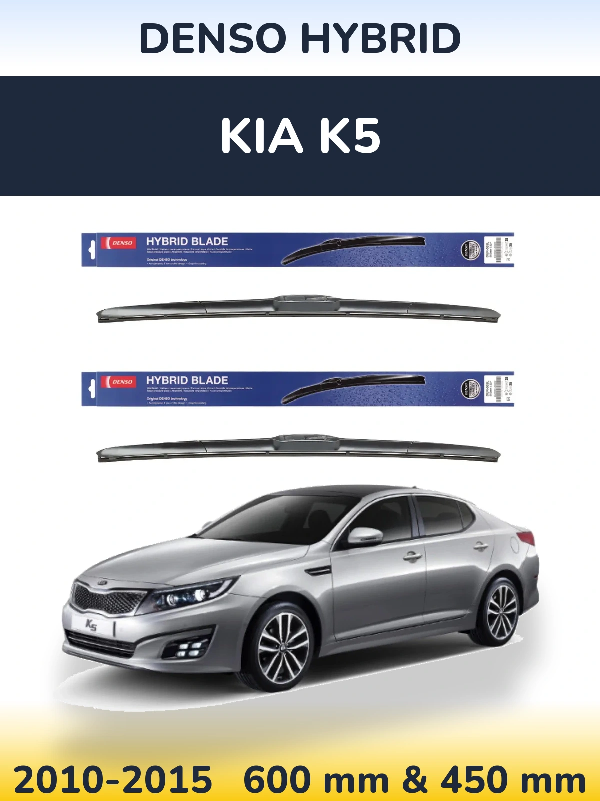 Ștergătoare Denso Hybrid pentru KIA K5