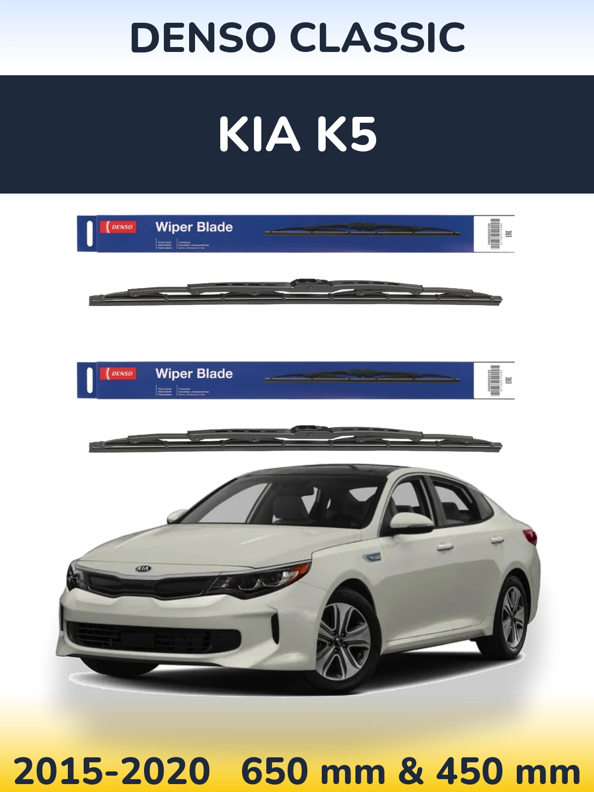 Ștergătoare Denso Classic pentru KIA K5