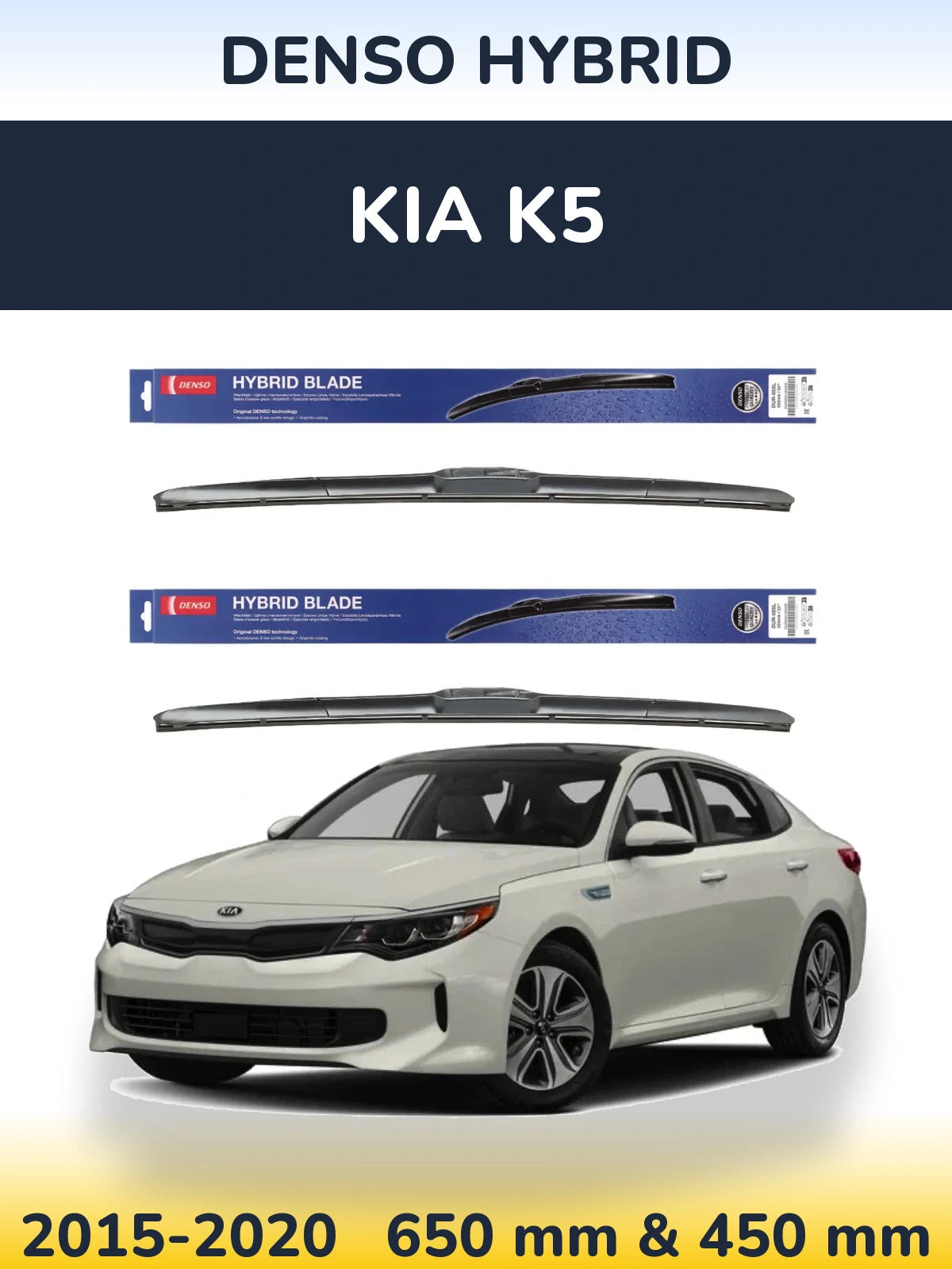 Ștergătoare Denso Hybrid pentru KIA K5