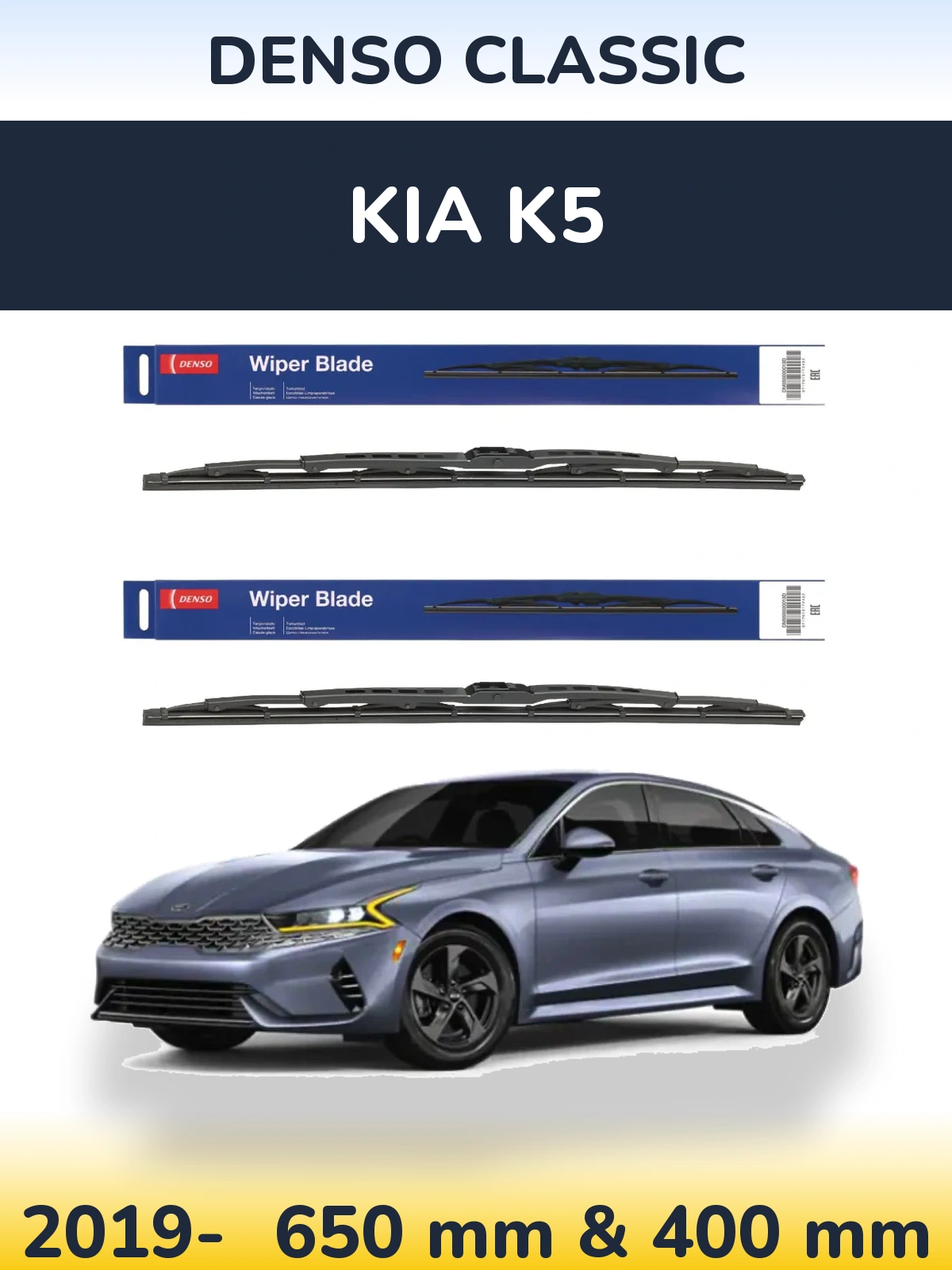 Ștergătoare Denso Classic pentru KIA K5