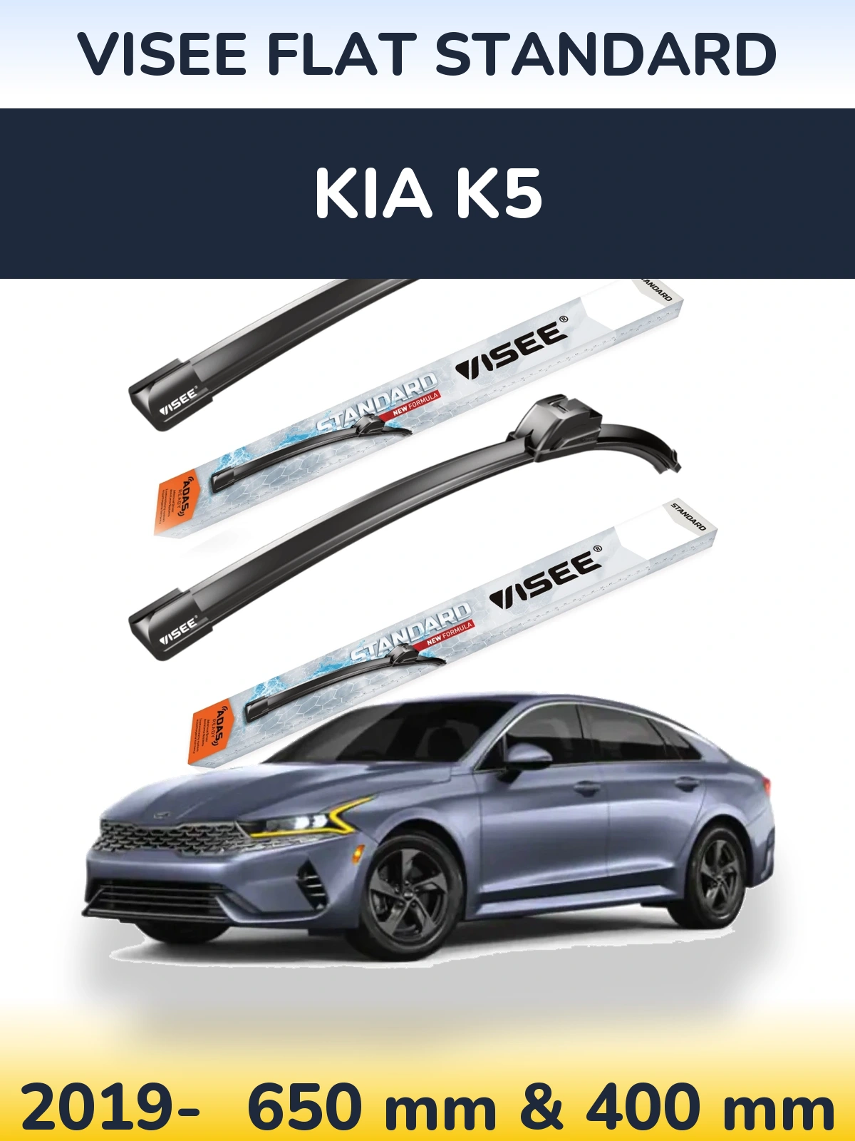 Ștergătoare VISEE FLAT STANDARD pentru KIA K5