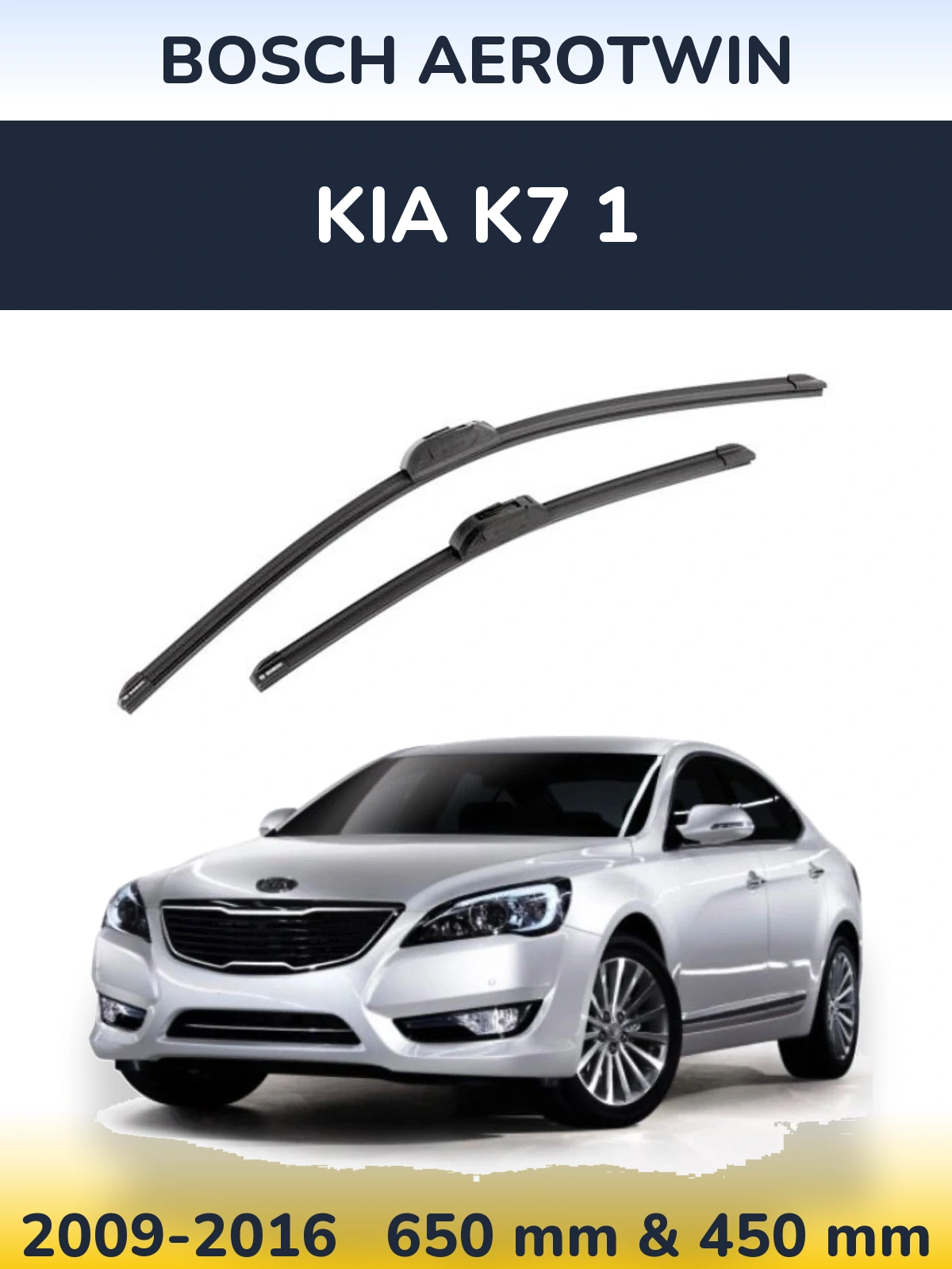 Ștergătoare BOSCH AeroTwin pentru KIA K7 1