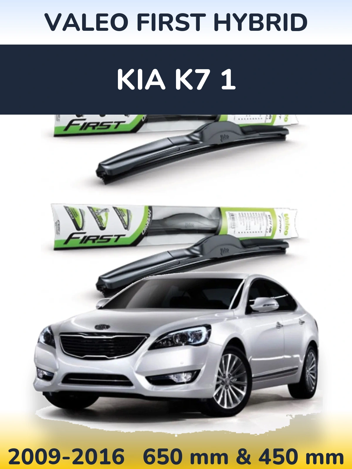 Ștergătoare Valeo First Hybrid pentru KIA K7 1