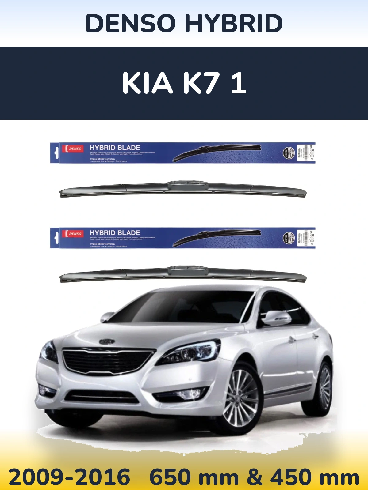 Front wiper blade set Denso Hybrid 650 & 450 mm for KIA K7 1 2009-2016