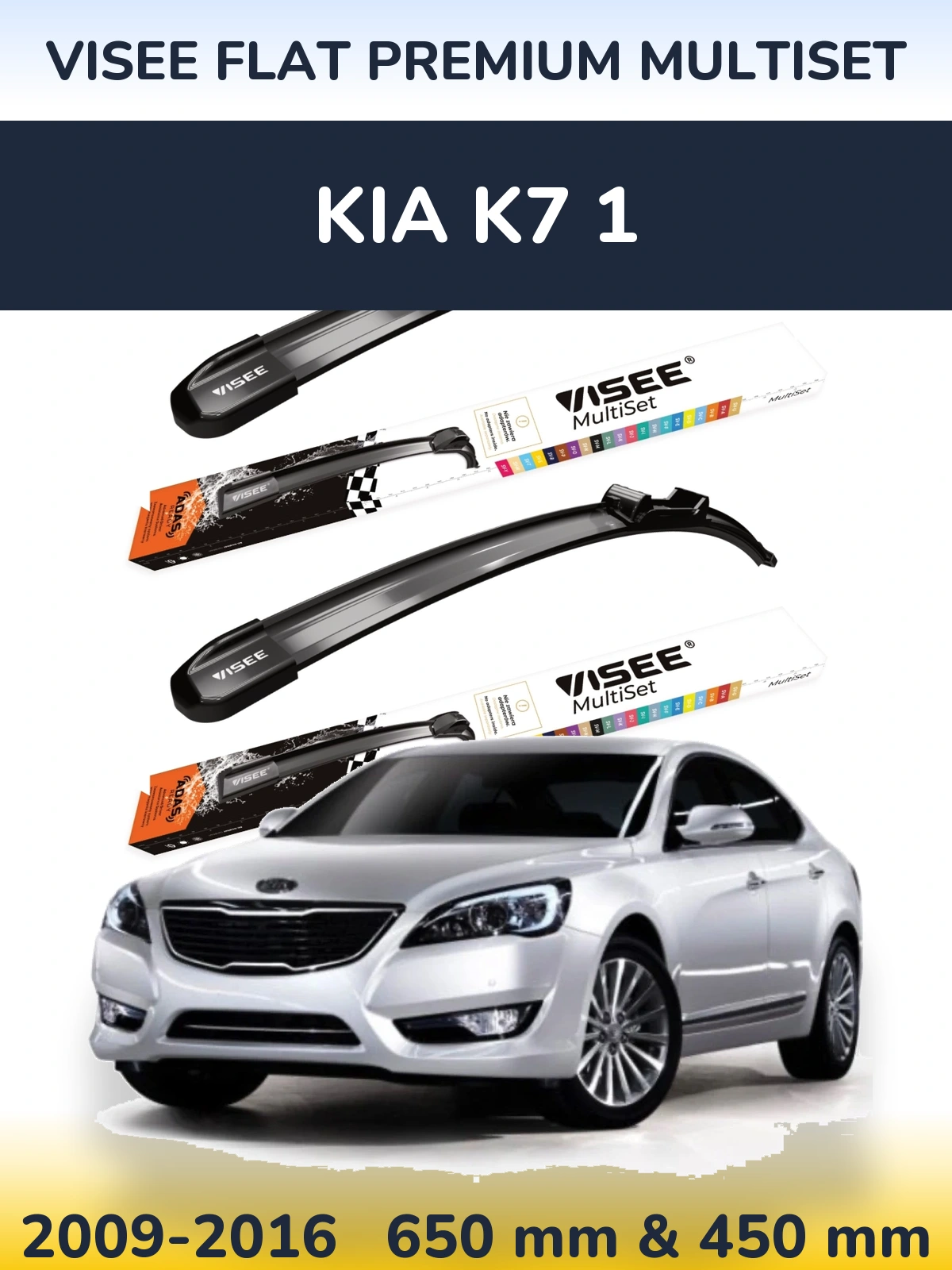 Ștergătoare VISEE FLAT PREMIUM MultiSet pentru KIA K7 1