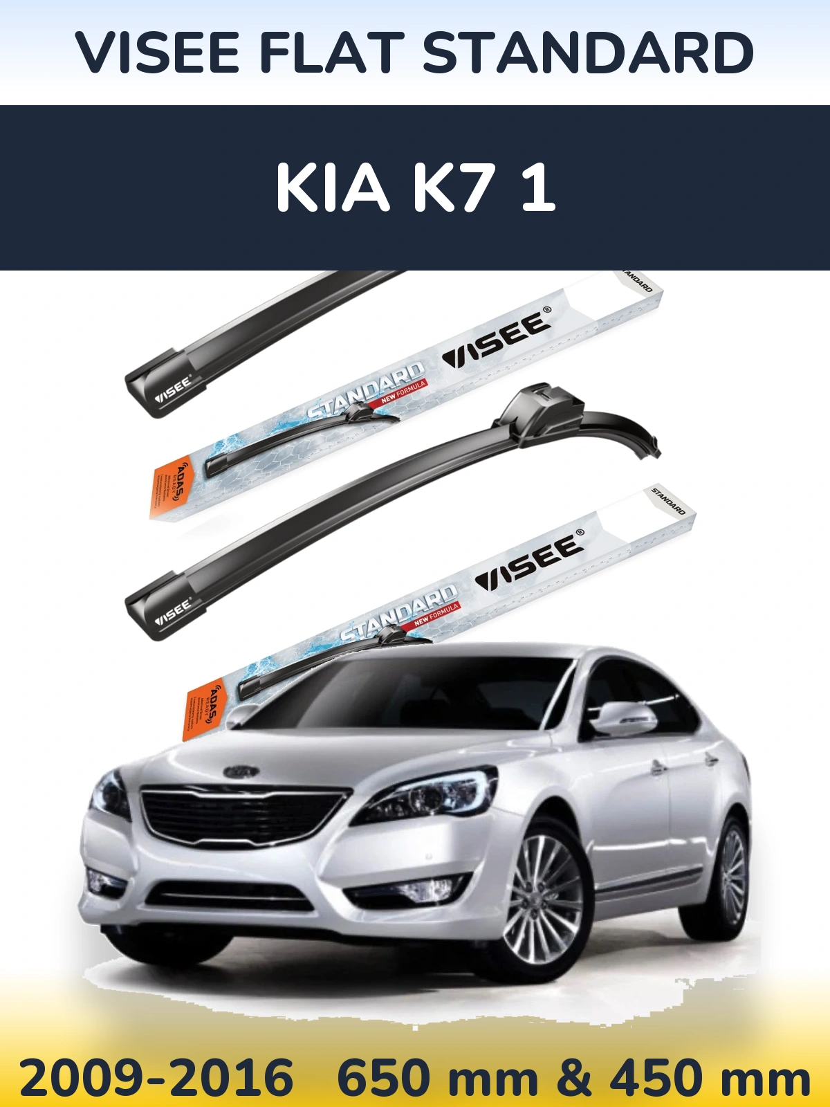 Ștergătoare VISEE FLAT STANDARD pentru KIA K7 1