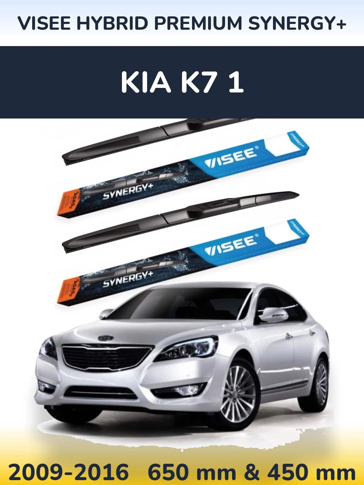 Ștergătoare VISEE HYBRID PREMIUM SYNERGY+ pentru KIA K7 1