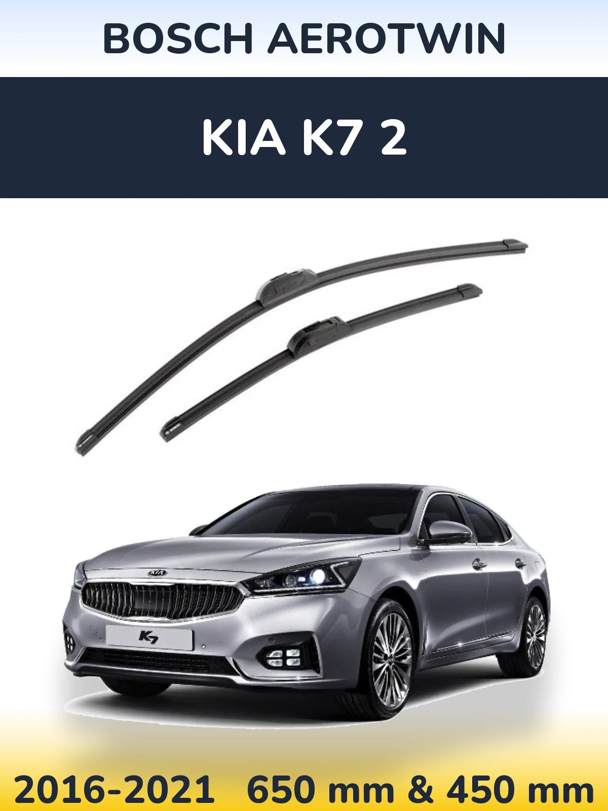Ștergătoare BOSCH AeroTwin pentru KIA K7 2