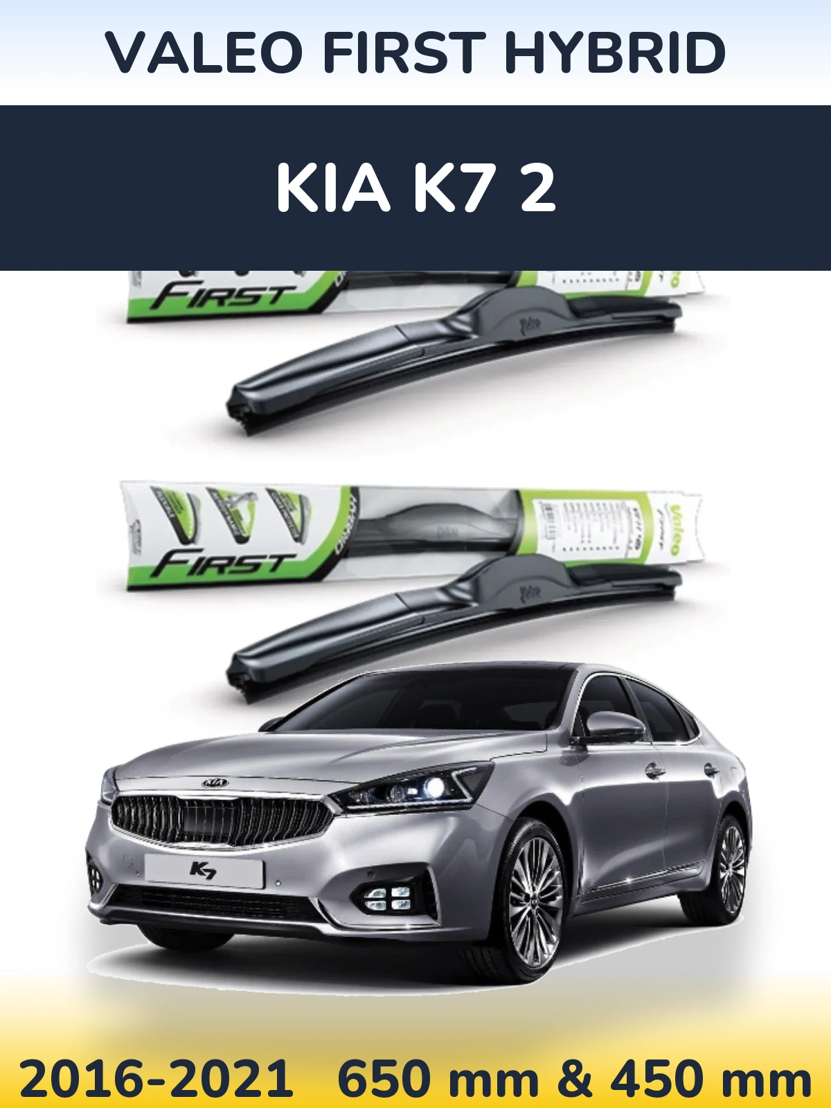 Ștergătoare Valeo First Hybrid pentru KIA K7 2