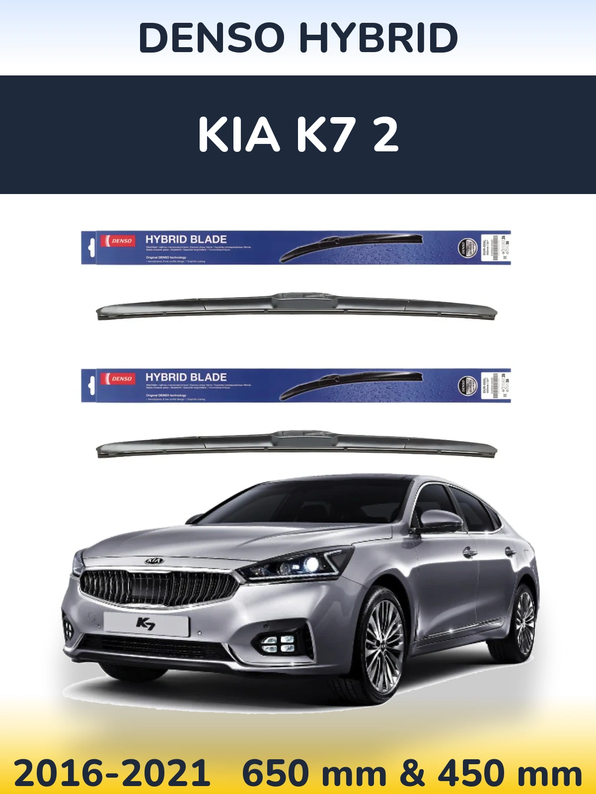 Ștergătoare Denso Hybrid pentru KIA K7 2