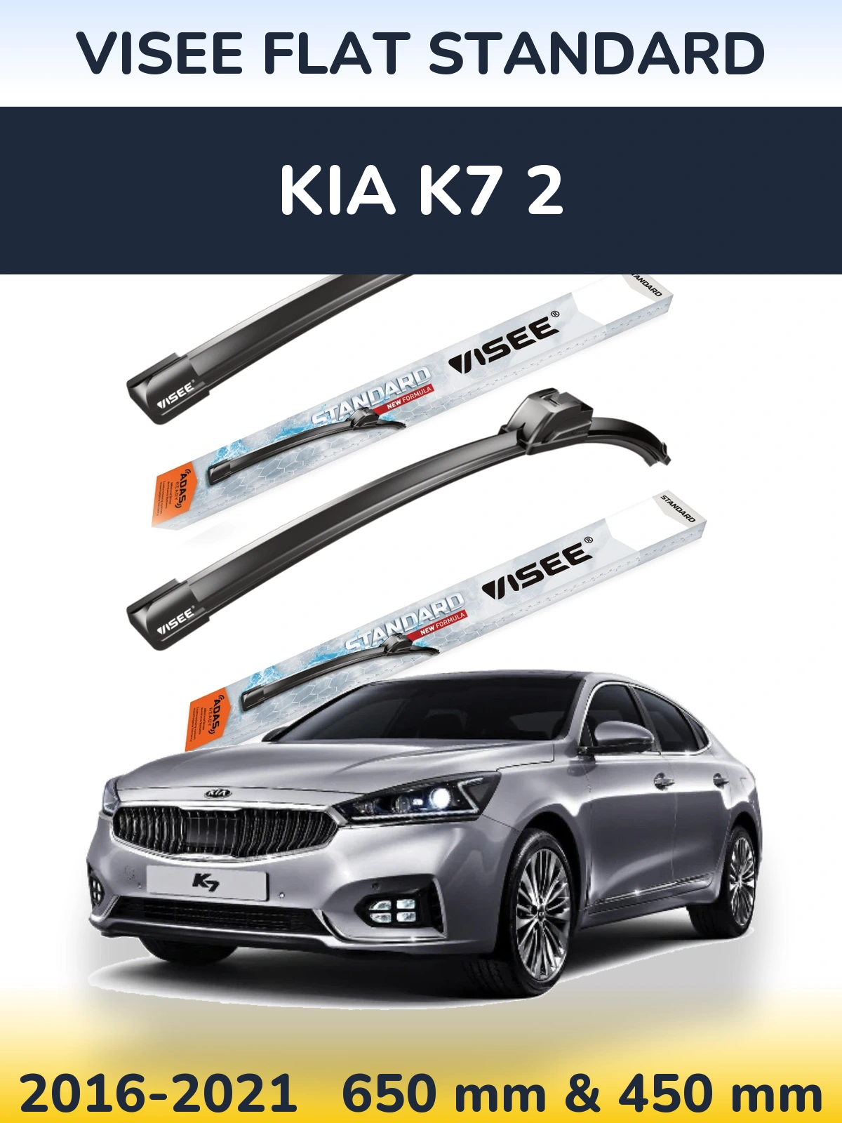Ștergătoare VISEE FLAT STANDARD pentru KIA K7 2