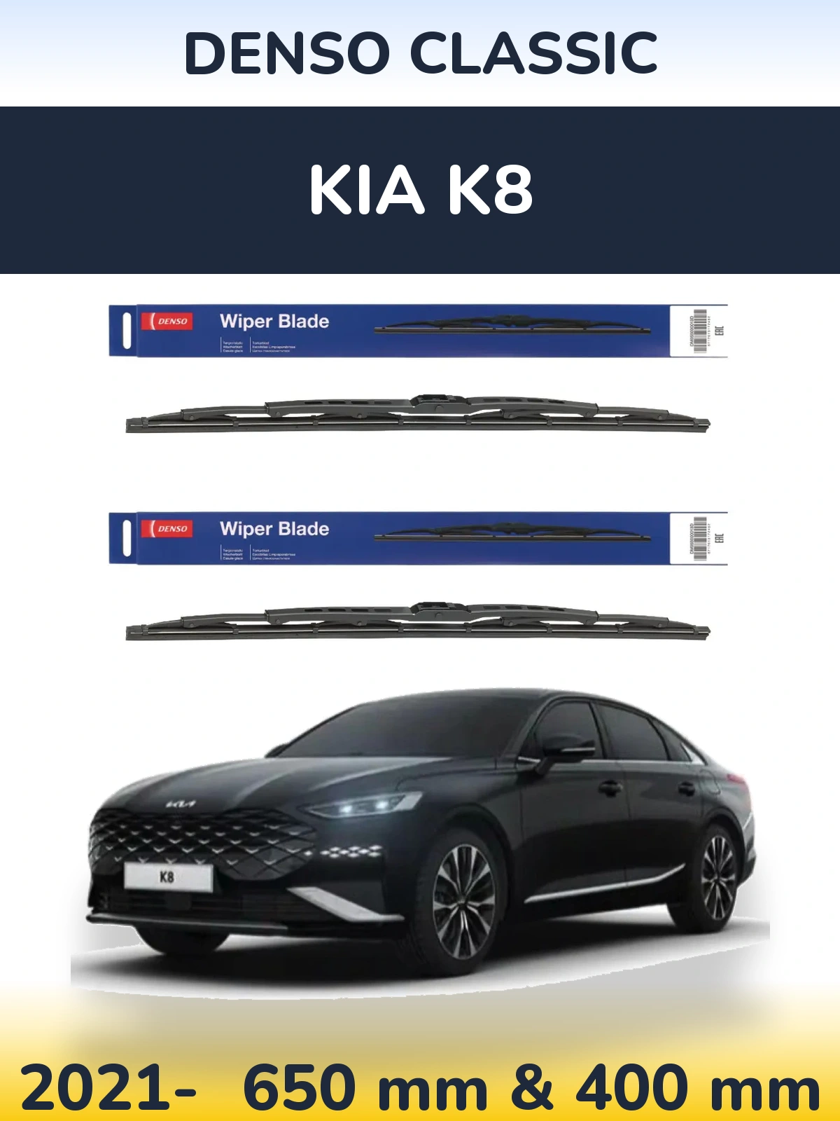 Ștergătoare Denso Classic pentru KIA K8