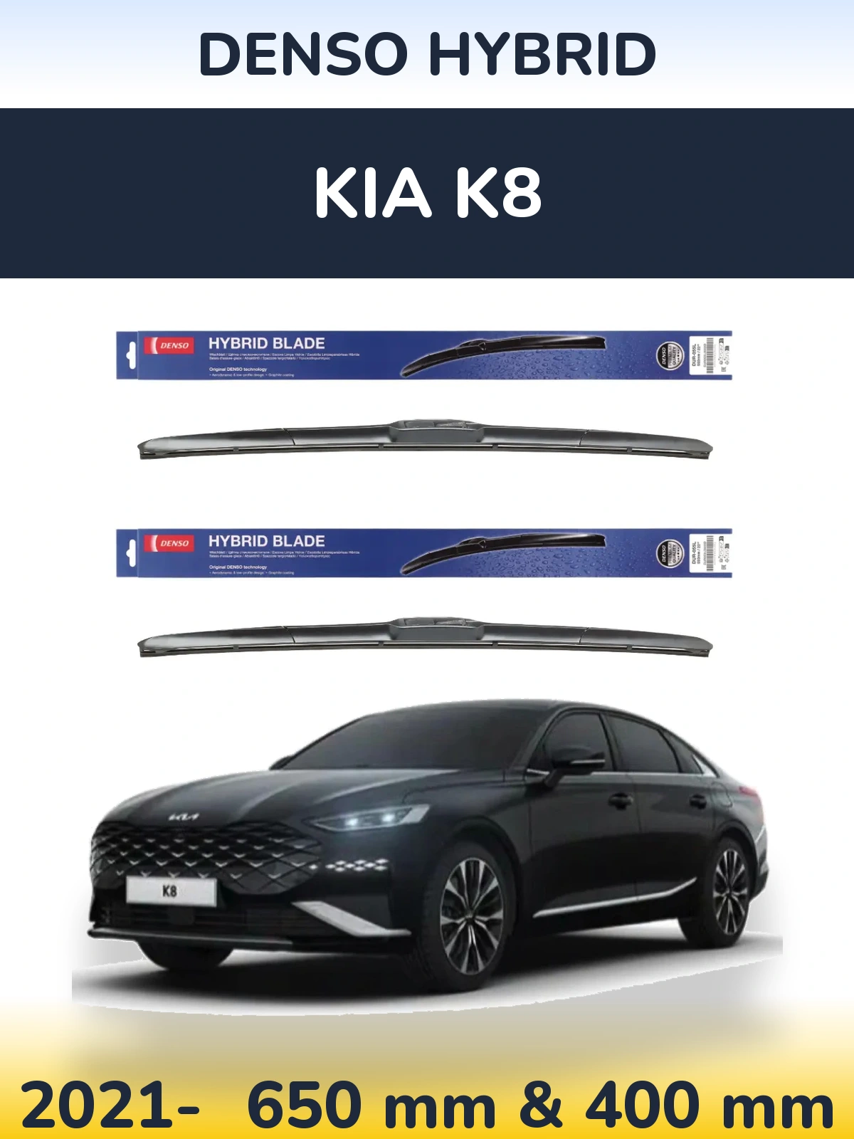 Ștergătoare Denso Hybrid pentru KIA K8