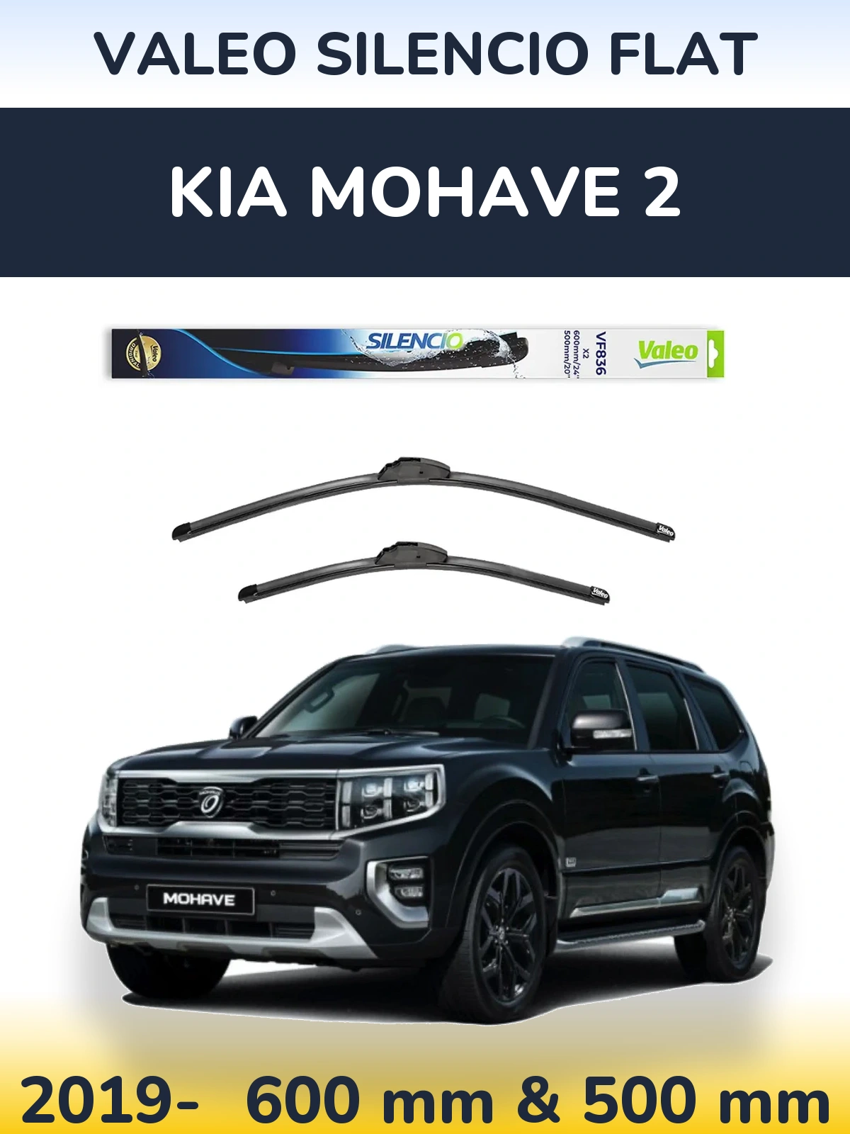 Комплект передних дворников Valeo Silencio Flat 600 & 500 мм для KIA Mohave 2 2019-2026