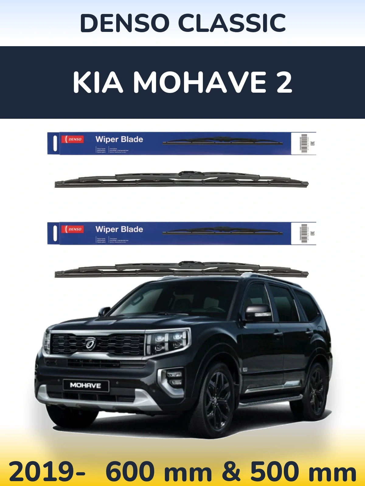 Ștergătoare Denso Classic pentru KIA Mohave 2