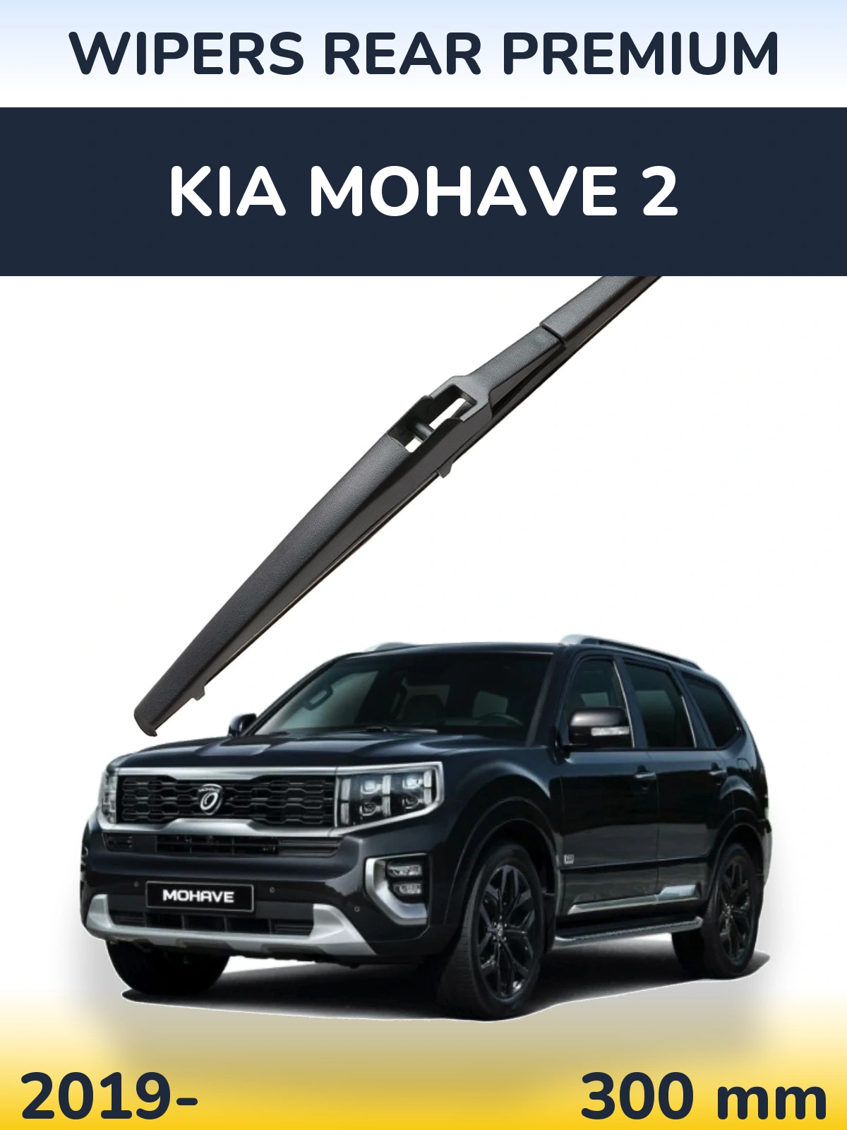 Ștergătoare WIPERS REAR PREMIUM pentru KIA Mohave 2