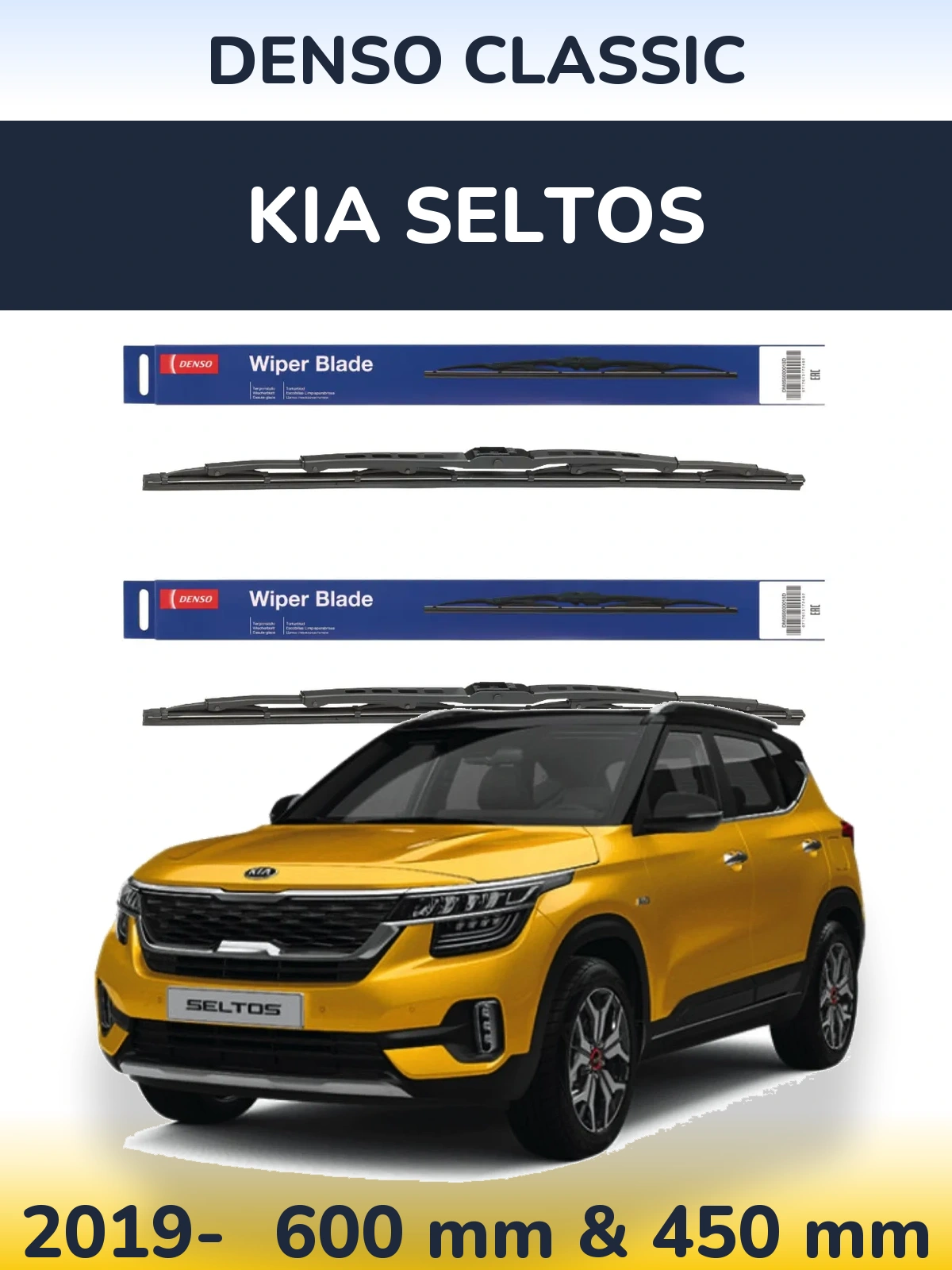 Ștergătoare Denso Classic pentru KIA Seltos