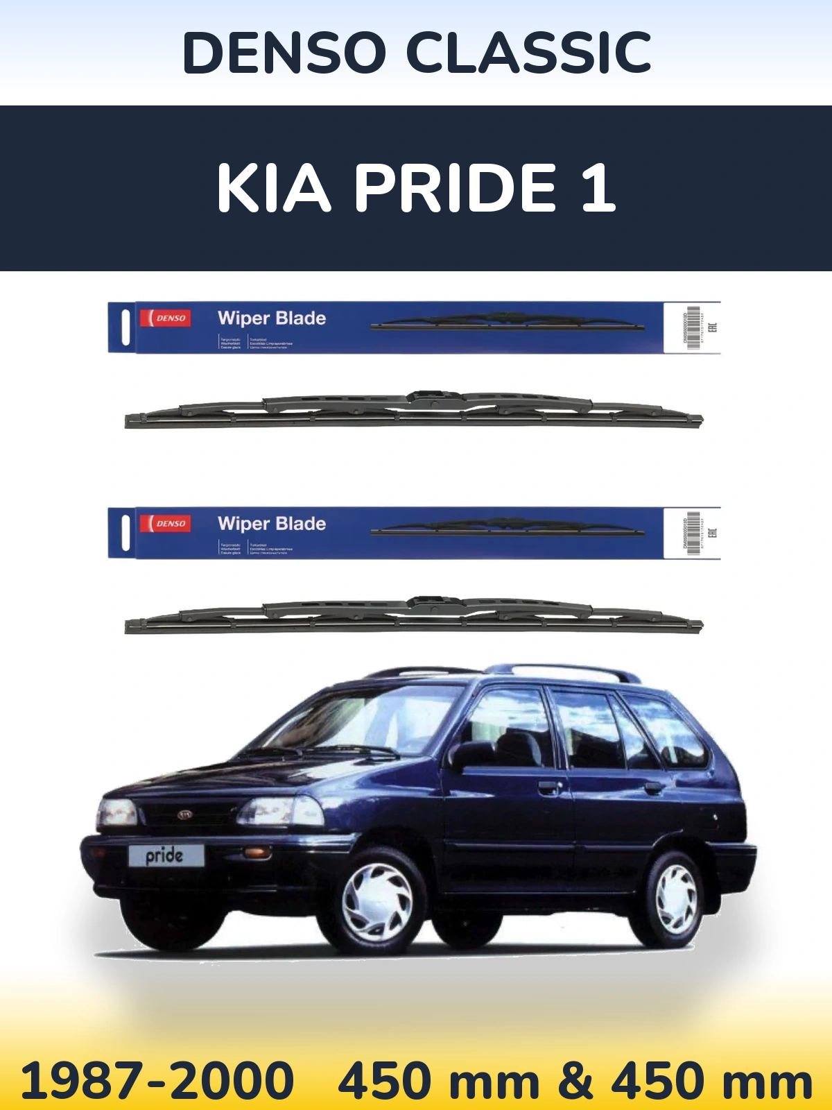 Ștergătoare Denso Classic pentru KIA Pride 1