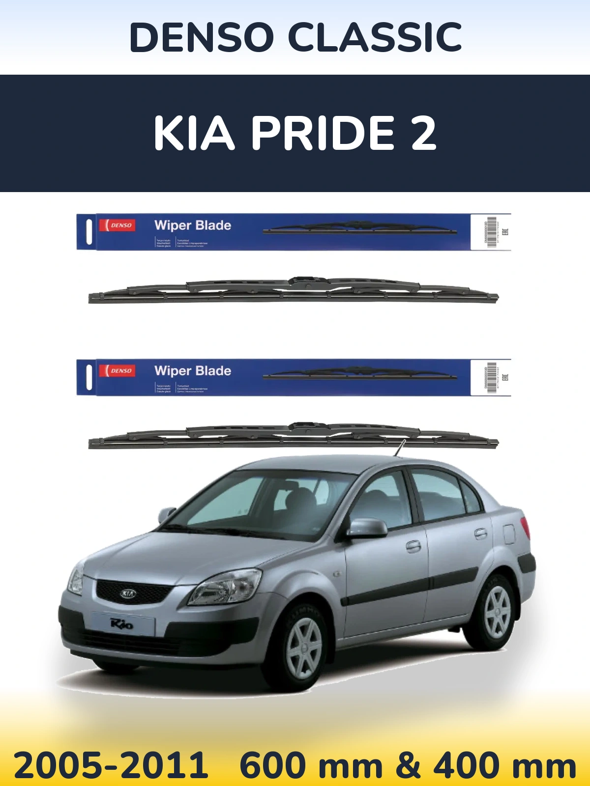 Ștergătoare Denso Classic pentru KIA Pride 2