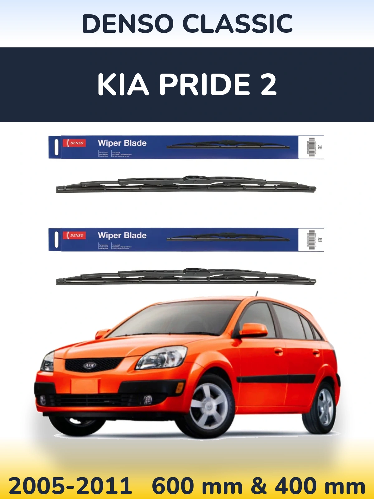Ștergătoare Denso Classic pentru KIA Pride 2