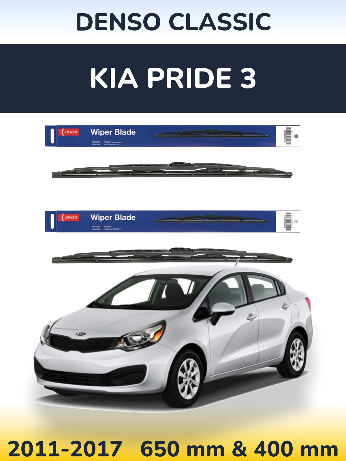 Ștergătoare Denso Classic pentru KIA Pride 3