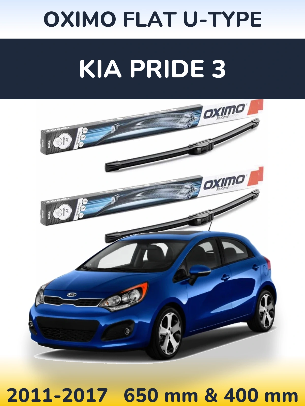 Комплект передніх щіток Oximo Flat U-type 650 & 400 мм для KIA Pride 3 2011-2017