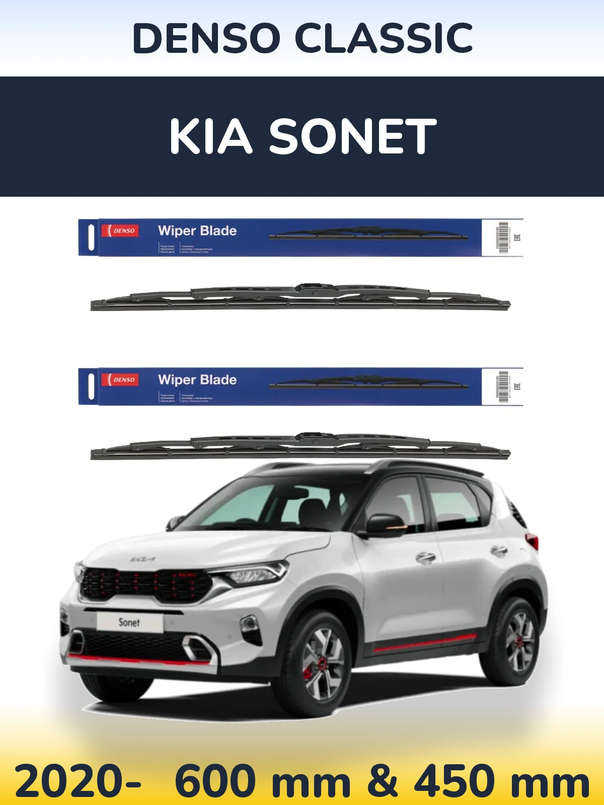 Ștergătoare Denso Classic pentru KIA Sonet