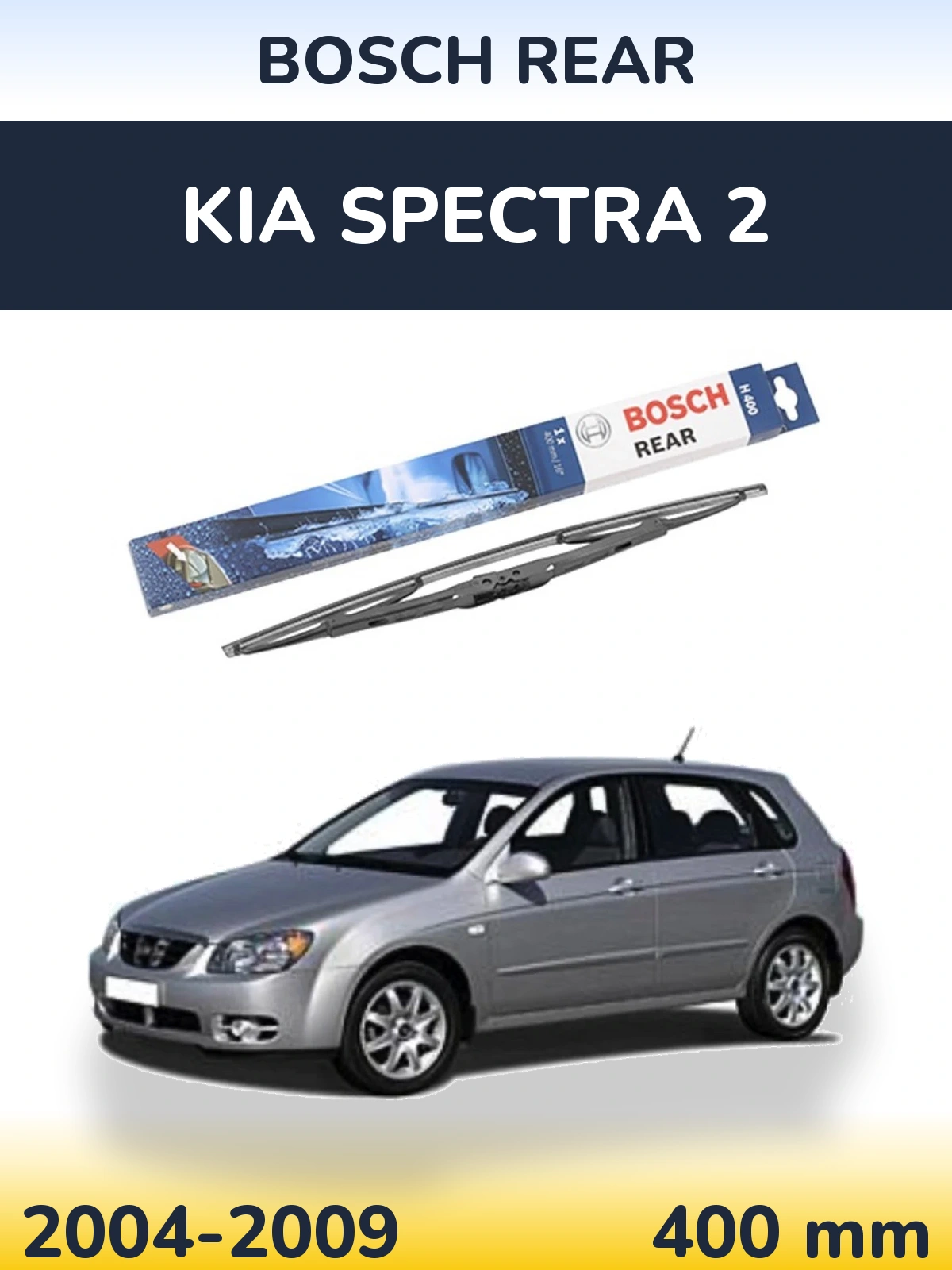 Ștergătoare BOSCH Rear pentru KIA Spectra 2