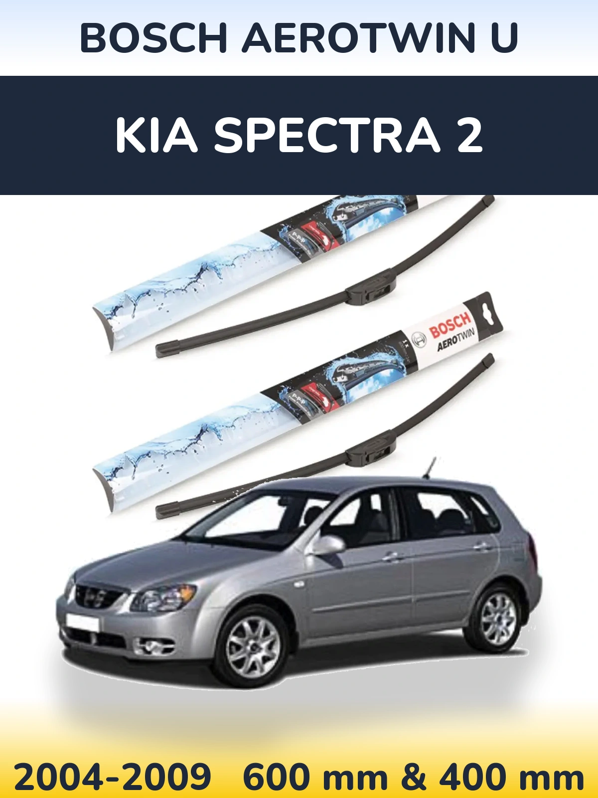 Ștergătoare BOSCH AeroTwin U pentru KIA Spectra 2