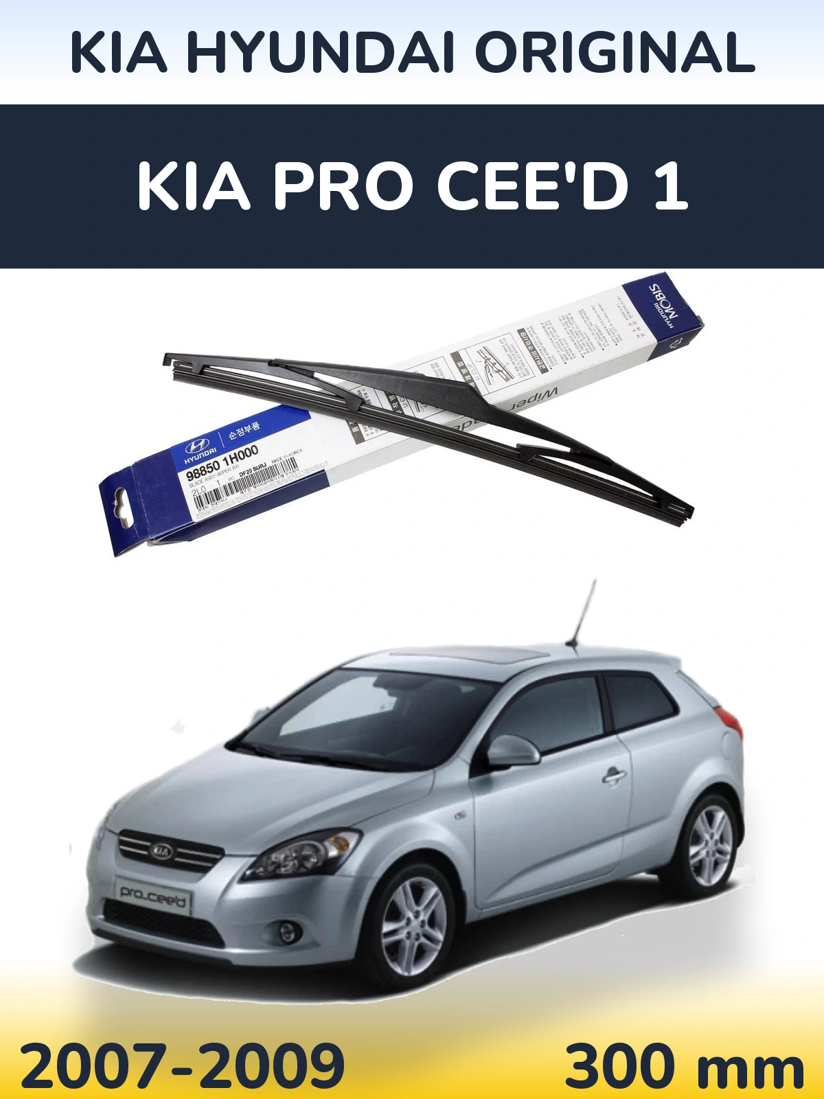 Ștergătoare Kia Hyundai OEM Kia Hyundai Original pentru KIA Pro Cee'd 1