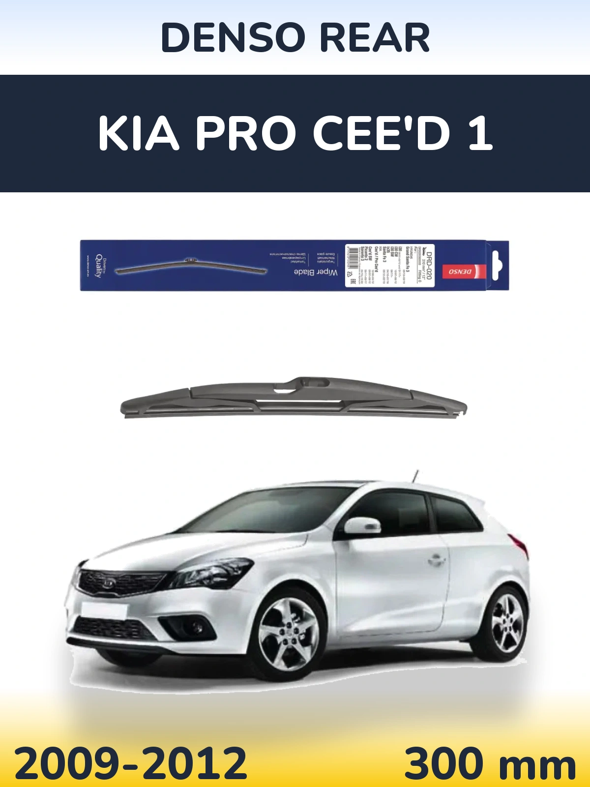 Ștergătoare Denso Rear pentru KIA Pro Cee'd 1