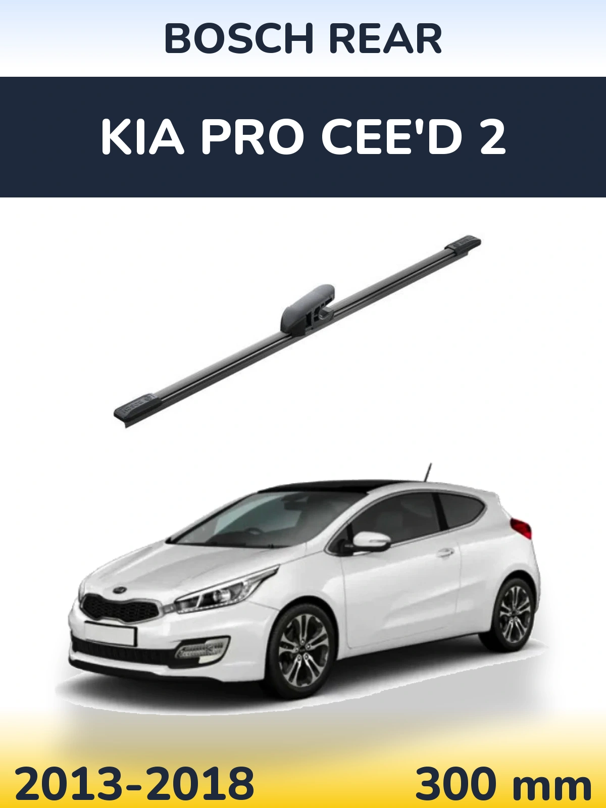 Задний дворник BOSCH Rear 300 мм для KIA Pro Cee'd 2 2013-2018